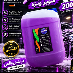شامپو کف نانو سفید 1ب200 اقتصادی کسب و کار