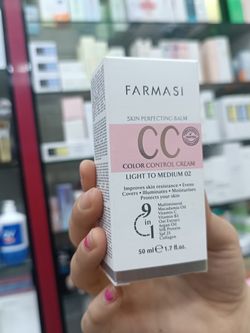 سی سی ccکرم فارماسی حجم 50 میل مناسب انواع پوست