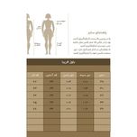 بلوز آستین بلند زنانه مدل SN-BD-1303835776