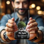 محافظ صفحه نمایش گلس استار مدل SUPERPLUSN مناسب برای گوشی موبایل سامسونگ Galaxy A54 / S23 FE