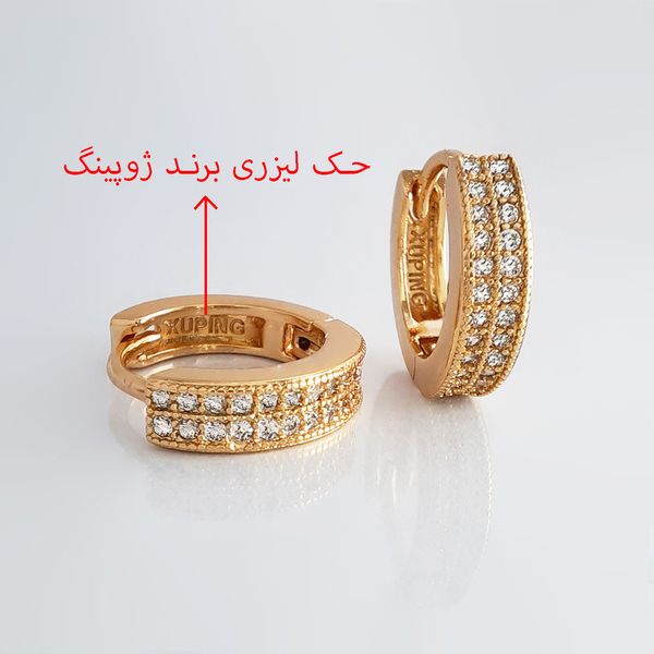 گوشواره زنانه ژوپینگ کد XP347