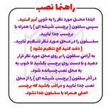 برچسب بدنه خودرو ماتریسیو طرح ضربان قلب موسیقی کد M258