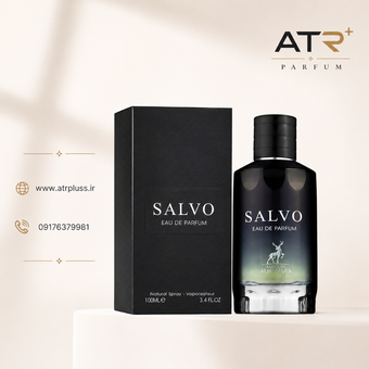 عطر ادکلن مردانه الحمبرا سالوو | Maison Alhambra Salvo EDP 100ml (مشابه Dior Sauvage Eau de Parfum)