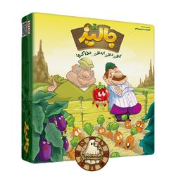 جالیز