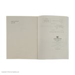 جام جهانی در جوادیه