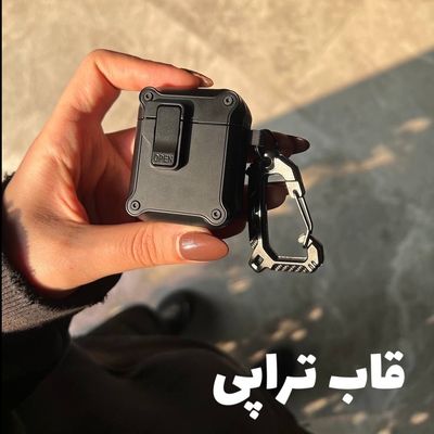 کاور ایرپاد هلوکیتی