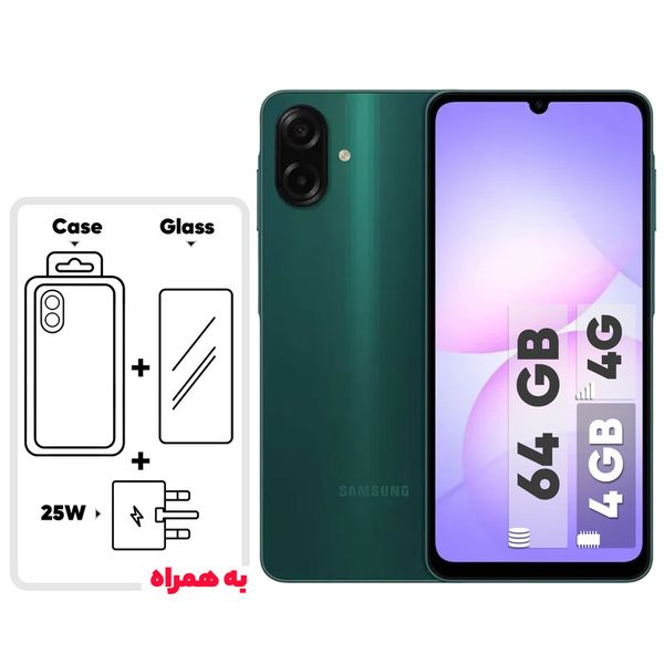 گوشی موبایل سامسونگ مدل Galaxy A07 دو سیم کارت ظرفیت 64 گیگابایت و رم 4 گیگابایت - به همراه شارژر 25 وات سامسونگ، کاور سیلیکونی