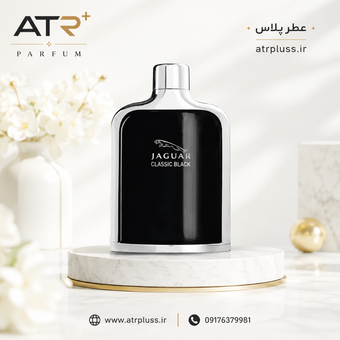 عطر ادکلن جگوار کلاسیک بلک 100 میل | Jaguar Classic Black EDT
