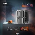 هواپز 9.5 لیتر نینجا مدل SL400