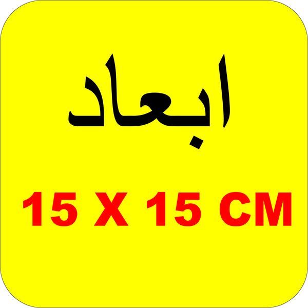 برچسب موتورسیکلت لیزارد مدل فانتزی طرح عقاب کد LZD-1049*204