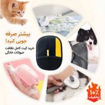 دستکش پرزگیر موی حیوانات