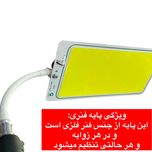 چراغ کمپینگ دیپ کینگ مدل ER-228T