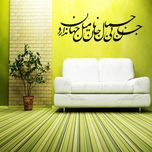 استیکر مدل جآن