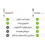 سشوار برسدار حالتدهنده دایسون مدل Airwrap Co-anda2x HS09 Straight+Wavy