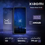 گوشی موبایل شیائومی مدل Redmi Note 13 4G دو سیم کارت ظرفیت 512 گیگابایت و رم 8 گیگابایت