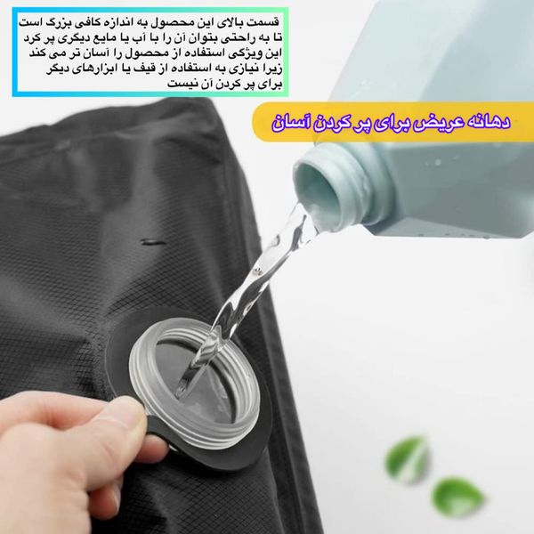 دوش سفری UQ‑22 با ظرفیت 20 لیتر