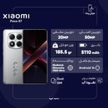 گوشی موبایل شیائومی مدل Poco X7 دو سیم کارت ظرفیت 512 گیگابایت و رم 12 گیگابایت - گلوبال
