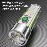 چراغ قوه مدل mini flashlight کد 520