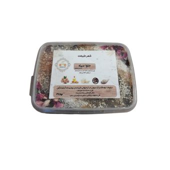 حلوا سیاه کره‌ای اردبیل با گردوی مغزدار - دسر سنتی و پرخاصیت 550 گرم