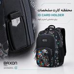 کوله پشتی بکسون فورس مدل SKY2-1560 به همراه جامدادی