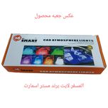 کیت نورپردازی خودرو