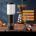 آسیاب قهوه