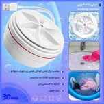 مینی واش مسافرتی