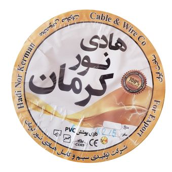 سیم برق افشان 1 در 1.5 هادی نور کرمان کد YL15