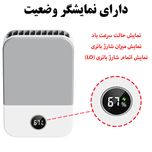 پنکه شارژی