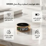 حلقه هوشمند اسمارت رینگ مدل SR08W رنگ طلایی براق