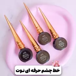 خط چشم مویی