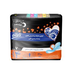 نوار بهداشتی بالدار خیلی نازک شب تافته سایز 4