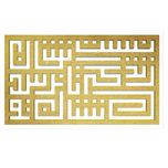 دیوارکوب آرتافرین مدل کتیبه شعر نیست نشان زندگی تا نرسد نشان تو 01