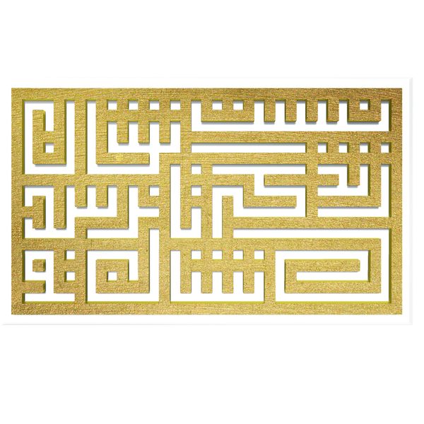 دیوارکوب آرتافرین مدل کتیبه شعر نیست نشان زندگی تا نرسد نشان تو 01