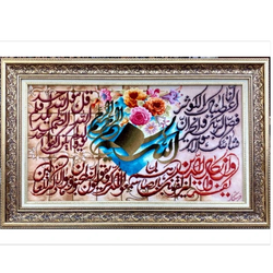 تابلو فرش دستباف ون یکاد کد 1101650
