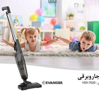 جاروعصایی همیلتون مدل 7020