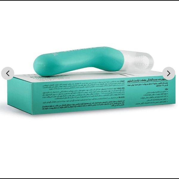 لوسیون ضد درد و گرفتگی عضلات