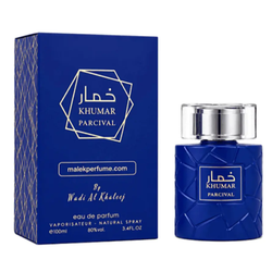 ادکلن وادی الخلیج خمار پرسیوال مشابه مارلی پرسیوال