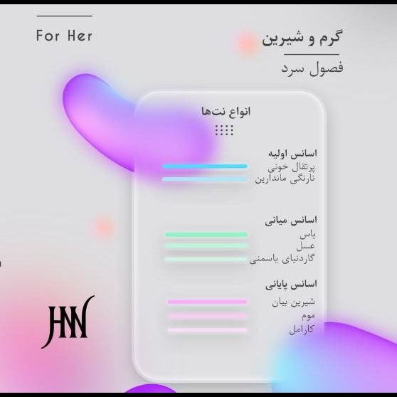 ادکلن اسکندال زنانه ( ژان پل گوتیه) 100 میل جانوین (جکوین) Scandal Jean Paul Johnwin