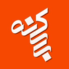بی کینه