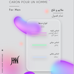 ادکلن کارون پورانهوم 100 میل جانوین (جکوین)  Caron Pour Un Homme Johnwin