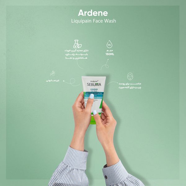مایع شستوشوی صورت آردن سبوما، مناسب پوستهای چرب و آکنهدار، با خاصیت پاککنندگی، غیرصابونی، بدون روغن، ترکیبات بابونه، رزمار