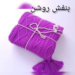 شال مبل و تخت مدل دیانا سایز 170×145سانتی متر