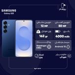 گوشی موبایل سامسونگ مدل Galaxy S25 دو سیم کارت ظرفیت 256 گیگابایت و رم 12 گیگابایت