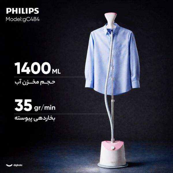 اتوبخار ایستاده