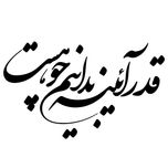 استیکر دیواری صالسو آرت مدل آیینه hk