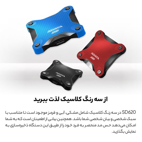 اس اس دی اکسترنال ای دیتا مدل SD600q ظرفیت 480 گیگ