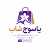 یاسوج شاپ
