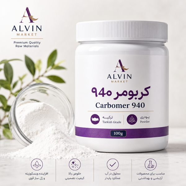 کربومر 940