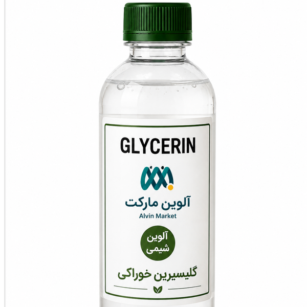 گلیسیرین